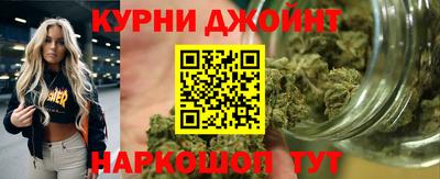 герыч Новокубанск