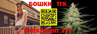 герыч Новокубанск