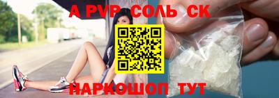 бутират Новозыбков