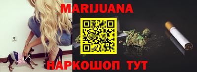 герыч Новокубанск