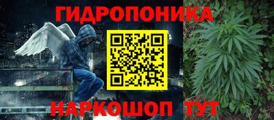 бутират Новозыбков