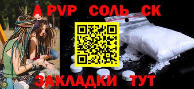 бутират Новозыбков