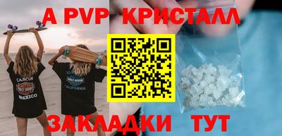 герыч Новокубанск