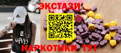 прущие грибы Новодвинск