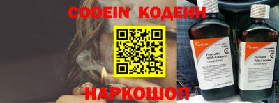бутират Новозыбков