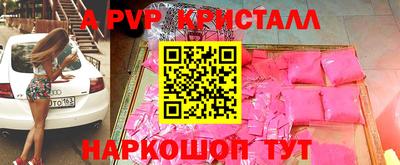 прущие грибы Новодвинск