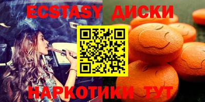 бутират Новозыбков
