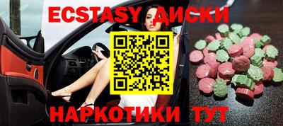 бутират Новозыбков