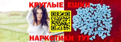 бутират Новозыбков