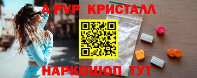 герыч Новокубанск