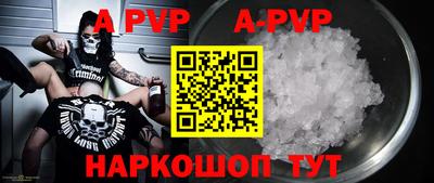 бутират Новозыбков
