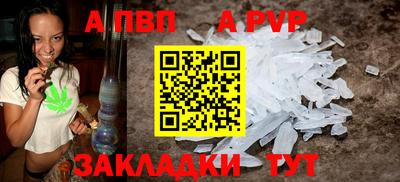 герыч Новокубанск