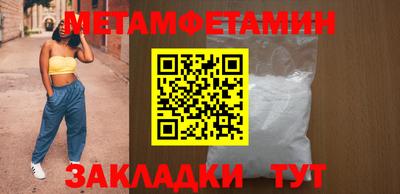 прущие грибы Новодвинск