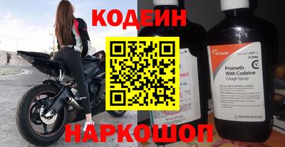 герыч Новокубанск