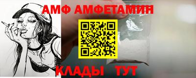 бутират Новозыбков
