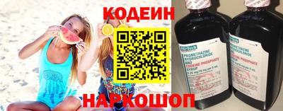 бутират Новозыбков
