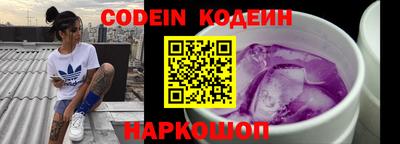 прущие грибы Новодвинск