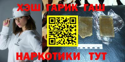 бутират Новозыбков