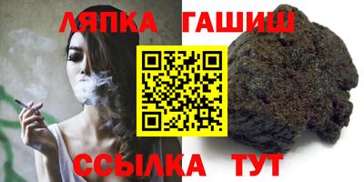 герыч Новокубанск