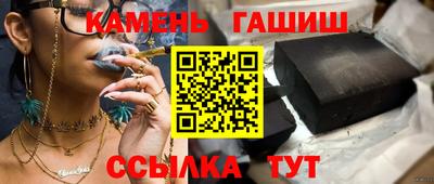 герыч Новокубанск