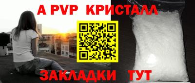 бутират Новозыбков