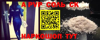 прущие грибы Новодвинск