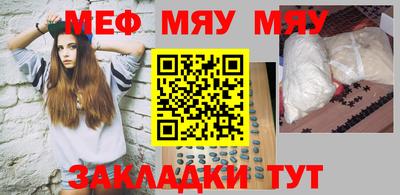 бутират Новозыбков