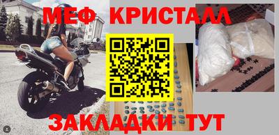 герыч Новокубанск
