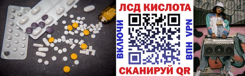 MEGA зеркало  Рыбинск  ЛСД экстази ecstasy 