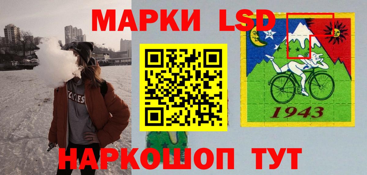 Лсд 25 экстази кислота Рыбинск
