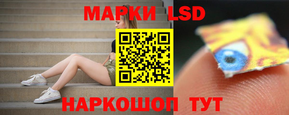Рыбинск  Лсд 25 экстази кислота  Вход с VPN  Лсд 25 экстази ecstasy 