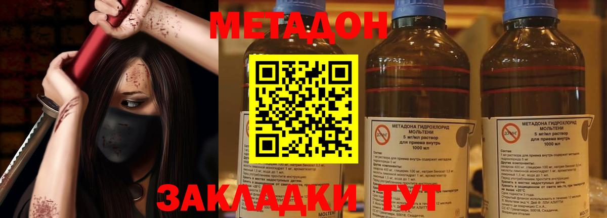 мориарти официальный сайт  Метадон мёд  Метадон белоснежный  Вход с VPN  Рыбинск  ссылка на мегу ССЫЛКА 