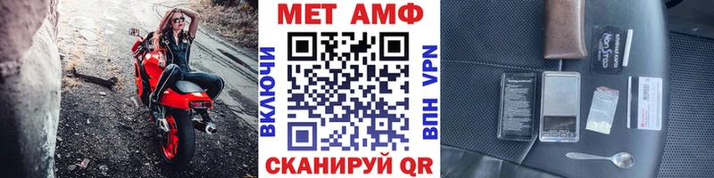 Метамфетамин винт Рыбинск