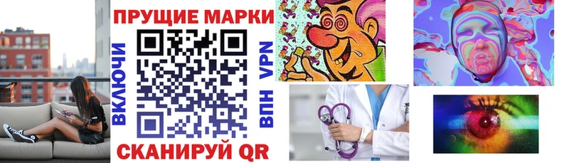 что такое наркотик  Рыбинск  Наркотические марки 1,5мг 