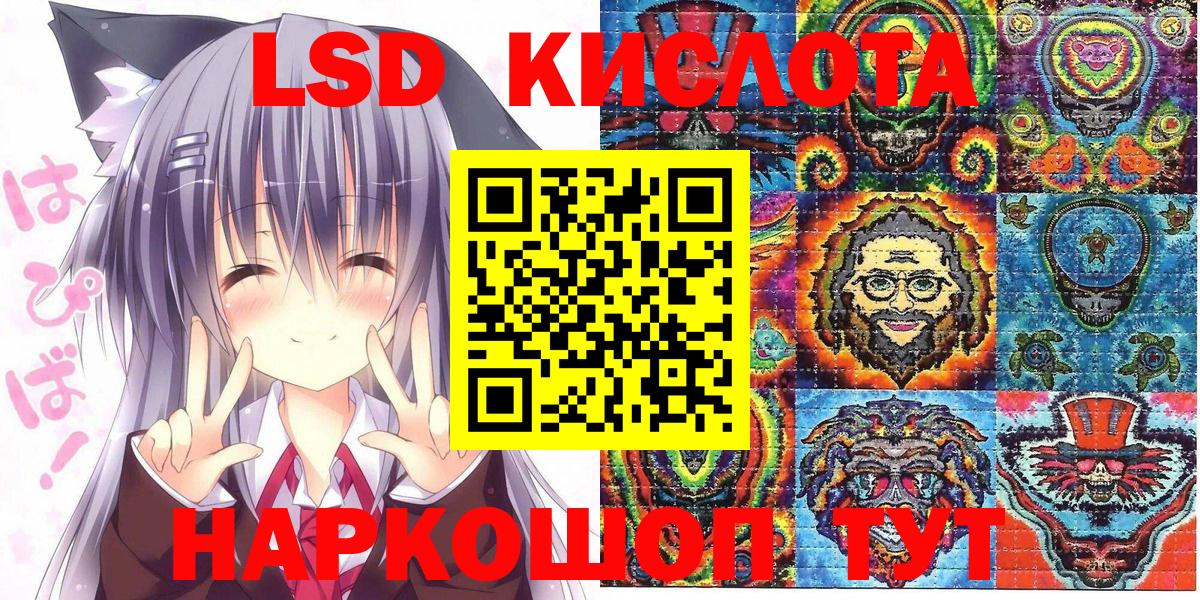 Марки N-bome 1,8мг  Наркотические марки  Рыбинск  Вход с VPN 