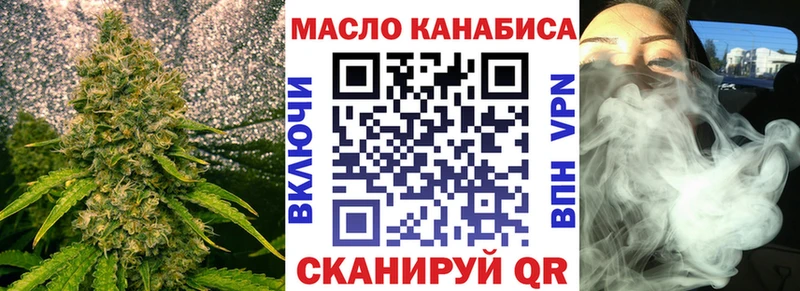 hydra как зайти  купить  цена  Рыбинск  Дистиллят ТГК гашишное масло 