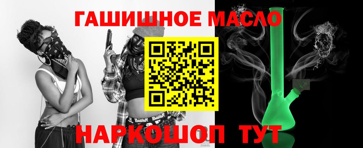 что такое   ТГК жижа  Вход с VPN  Дистиллят ТГК вейп с тгк  Рыбинск 