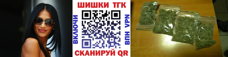 Бошки Шишки марихуана  Рыбинск 