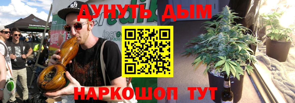 МАРИХУАНА THC 21% Рыбинск