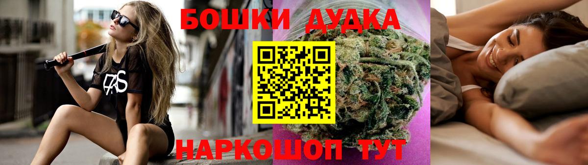 Марихуана конопля  Марихуана планчик  Вход с VPN  Бошки марихуана сатива  Рыбинск 